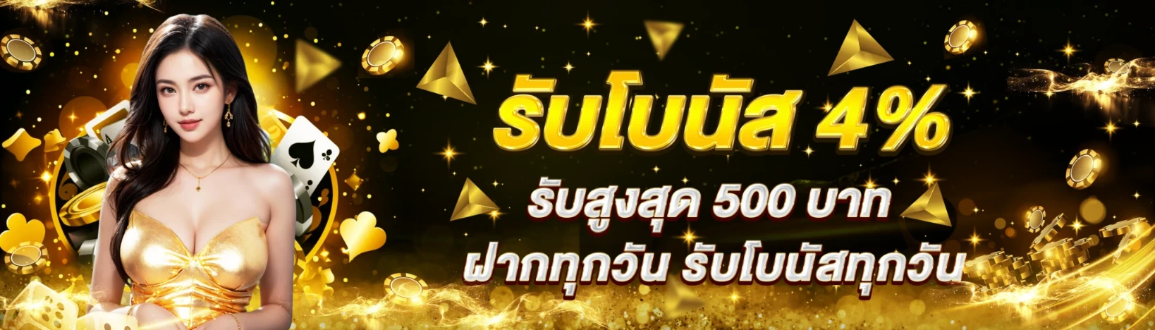 slot 999 แตกง่าย